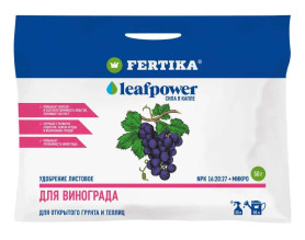 Фертика Leaf Power для Винограда (пак. 50гр.)
