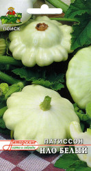 Патиссоны Белый НЛО 12шт. (авт.серия) ДЗ (Поиск)