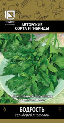 Сельдерей Бодрость 0,5гр. листовой (авт.серия) (Поиск)