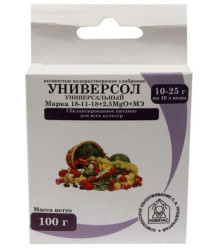 Универсол Универсальный 18-11-18+2,5Mg+мэ (пак.100гр.)