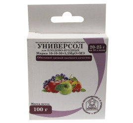 Универсол Плодово-ягодный 10-10-30+3,3Mg+мэ (пак.100гр.)