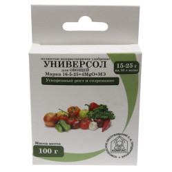 Универсол Овощной 16-5-25+3,4Mg+мэ (пак.100гр.)