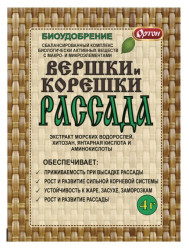 Вершки и Корешки Рассада (пак. 4гр.) Ортон
