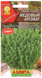 Тимьян овощной Медовый аромат (Аэлита)