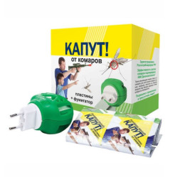 КАПУТ Комплект фумигатор + пластины от комаров ВХ