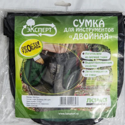 Сумка Эксперт двойная для инструментов 40х20см