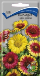 Гайлардия Смесь окрасок многол. 0,3гр. (Поиск)