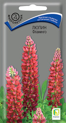 Люпин Фламинго многол. 1гр. (Поиск)