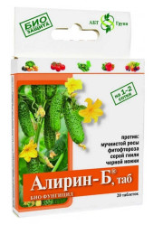 Алирин-Б (20 табл./уп.) АБТ