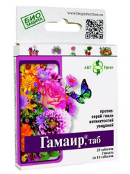 Гамаир для Цветов (20 табл./уп.) АБТ