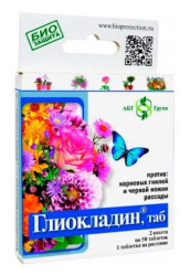 Глиокладин для Цветов (100 табл./уп.) АБТ