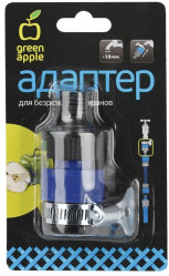 Адаптер Green Apple для безрезьбовых кранов (до 18мм) GWTC216-026