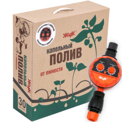 Капельный полив Жук от емкости 30 растений с таймером (арт.7573-00)