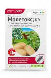 Молетокс (фл. 10мл.) Август