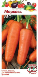 Морковь Мо 2гр. (Гавриш)