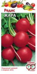 Редис Жара 3гр. (Гавриш)