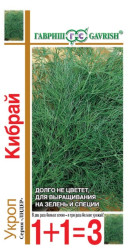 Укроп Кибрай (серия 1+1/6гр.) (Гавриш)