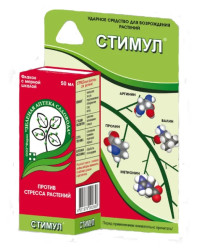 Стимул (фл. 50мл.) ЗАС