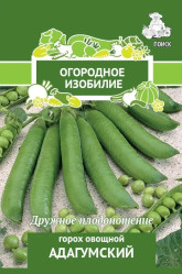 Горох Адагумский 10гр. (Поиск)