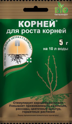 Корней (пак. 5гр.) ЗАС