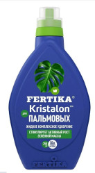 Фертика Кристалон для Фикусов и Пальм фл.250мл.