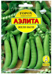 Горох Жили-были 25г. (Аэлита)