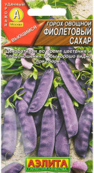 Горох Фиолетовый сахар 7г (Аэлита)