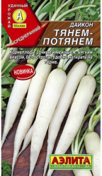 Дайкон Тянем-потянем 1г. (Аэлита)