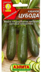 Кабачки Цубода 2г. (Аэлита)