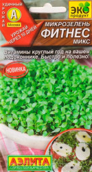 Микрозелень Фитнес микс 5г. (Аэлита)
