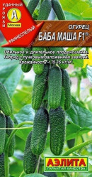 Огурцы Баба Маша F1 10шт. (Аэлита)