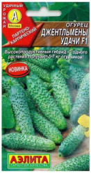 Огурцы Джентльмены удачи F1 10шт. (Аэлита)