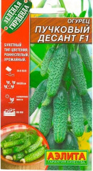 Огурцы Пучковый десант F1 10шт. (Аэлита)