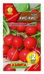 Редис Кис-Кис 5г. (Аэлита)
