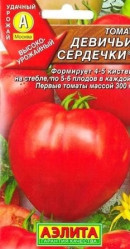 Томат Девичьи сердечки 20шт (Аэлита)