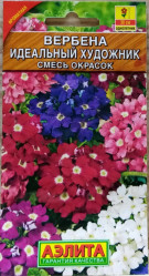 Вербена Вербена Идеальный художник, смесь сортов (Аэлита)