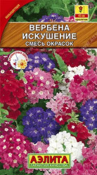 Вербена Вербена Искушение, смесь сортов (Аэлита)