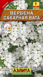 Вербена Сахарная вата 0,05г. (Аэлита)
