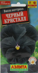 Виола Черный кристалл 0,1г. (Аэлита)