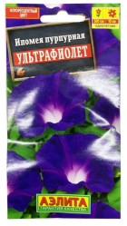 Ипомея Ультрафиолет 0,2г. (Аэлита)