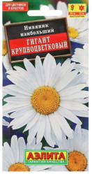 Нивяник крупноцветковый Гигант 0,5г. (Аэлита)