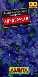 Петуния Альдерман многоцветковая 0,1г. (Аэлита)
