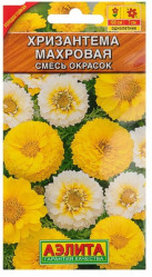 Хризантема увенчанная Махровая, смесь сортов 0,2г. (Аэлита)