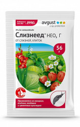 Слизнеед Нео (пак.56гр.) Август