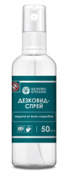 Дезковид-спрей (фл.50мл.) Щелково