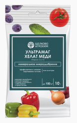 Ультрамаг Хелат Меди, марка Cu-15 (пак.10гр.)