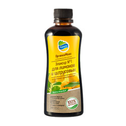 ОрганикМикс Эликсир №1 для Лимонов фл.0,25л.