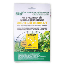 Ловушка Желтый Ловкач БИО от вредителей (БашИнком)