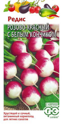 Редис Розово-красный с белым кончиком 3гр. (Гавриш)