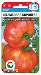 Томат Штамбовая королева 20шт. (Сиб Сад)